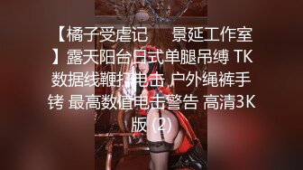 ❣️推荐❣️HongKongDoll【玩偶姐姐】4K版本粉丝必下珍藏版，骚逼无需多言,黑丝带剧情，No.2