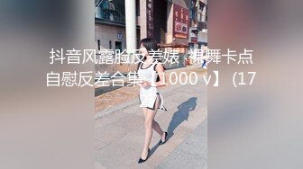 [MP4/ 489M] 黑丝短裙漂亮美女剧情演绎没穿内裤的儿媳妇被公公绑起来操