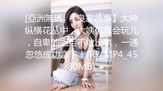 [MP4]自带多套衣服，熟女会疼人还给按摩，主动舌吻，大屁股骑乘猛坐撞击