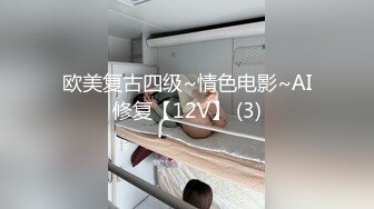 CD大师动漫展偷拍模特美女裙底风光站久了逼痒痒薯片遮挡躲在展台里扣下面！内裤都破洞了