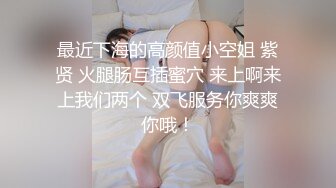 【下集】捡到两个醉酒同事,叫朋友一起来享用,结果最后反被强暴