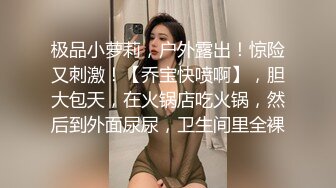 (3P无套露脸) 黑丝诱惑羞涩的大嫂终于潮喷了