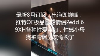 学舞蹈的小妹性感黑丝诱惑 干完一炮去洗完澡再干一炮