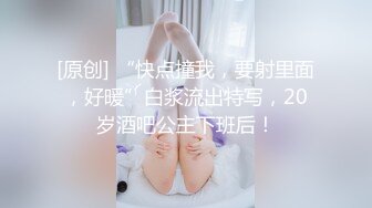 长得既清纯又骚逼的9分超高颜值女神下海 被土豪炮轰