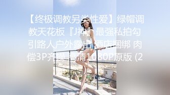 美少妇勾引❤️饥渴淫女勾引强上外卖小哥 不可违背妇女意愿任由吸吮肉棒 后入火力输出爆肏浪穴 点外卖送