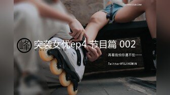 可爱小骚母狗白嫩小可爱〖小兔软糖〗可爱私拍 超级粉嫩绝世美穴只给爸爸们看，软萌乖巧的外表私下是个小骚货哦 (6)