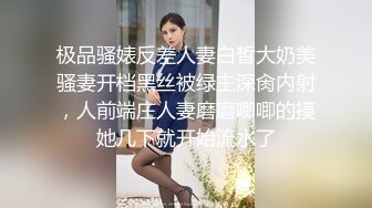 國產AV 蜜桃影像傳媒 PMC326 變態哥哥偷看繼妹洗澡 吳文淇