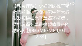 [MP4/ 958M]&nbsp;&nbsp; 粉色头发大奶卡哇伊萌妹和炮友啪啪，深喉交上位骑坐自己动，摩擦阴蒂高潮大量喷水