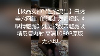 强烈推荐，不做万人追女神，却要做金主母狗，推特大美女【小苏苏】激情福利，揉奶二指禅紫薇特写镜头