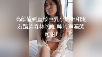 EMG009 斑斑 巨乳女职员被潜规则 爱神传媒