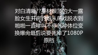 [MP4/898M]9/19最新 超人气鲜嫩白虎嫩模斑比可以不可以放进去一下抽射VIP1196