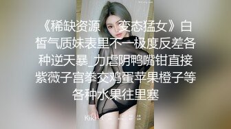 “啊爸爸，我的淫水從屄裏流出來了，爸爸”又靓又騷的黑絲護士裝女主播淫語，自慰到白漿流出來