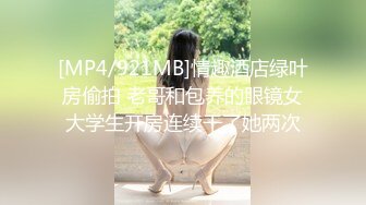 清純水嫩的性感大學美女為了賺零花錢校外做兼職