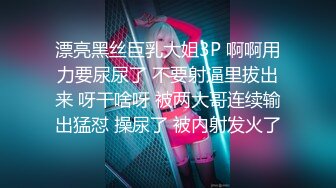 《魔手外购极品CP》酒吧女厕定点偸拍一波接一波美少妇和漂亮小姐姐方便~都挺讲究卫生的高高撅起大屁股嘘嘘 (10)