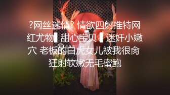 女主角叫疼