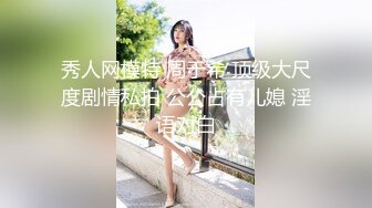 【新片速遞】萝莉的脸蛋儿，御姐的声音！那对挺拔的奶子简直了，最完美的大奶子之一！下面的逼好宽啊，像是生过娃的女人，双指抠 洪水泛滥[447M/MP4/59:28]