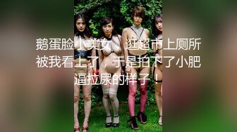 【新速片遞】 KTV女厕全景偷拍红衣小妹嘘嘘❤️没想到还是个漂亮的小白虎[1120M/MP4/17:38]