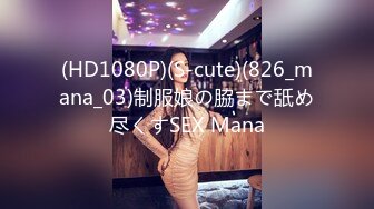 STP28078 绿播转黄网红女神！粉嫩奶头白皙皮肤！性感情趣内裤，跳蛋震动多毛粉穴，抬起纤细美腿特写