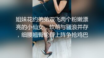 娇小身材00后妹子和男友公厕啪啪，马桶上掰穴扶着扶手后入抽插