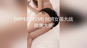 STP14277 国产AV剧情新娘发喜帖被草惨遭前男友替新郎试车让你老公看看前男友有多优