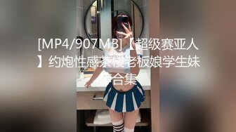 成功谜奸肏骚逼小后妈