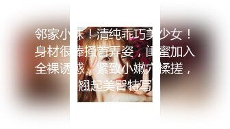 反差白富美潮喷淫娃御姐〖小水水〗性感LO黑丝包臀裙 把公司女神开发成人尽可夫的小荡妇 给骚逼干的淫水泛滥