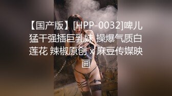 色魔摄影师忽悠来兼职的女模特脱光了玩粉嫩的鲍鱼可以摸但是不能操 (2)