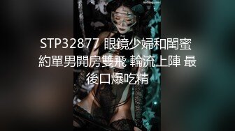 家庭摄像头TP猴急大叔扒掉正看电视的大白屁股媳妇各种花式体位啪啪内射完事后骚妻边扭屁股边穿上衣服上班去