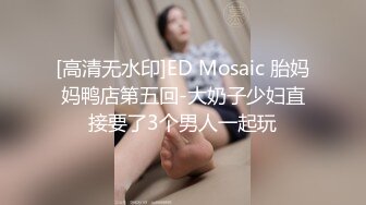 巨乳坦克阿姨 哦舒服真会舔 操你操死你 使劲操我 我就拍逼 不要发出去噢 身材超级丰腴69吃鸡在家偷情 被小伙无套输出