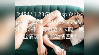 大学中国女孩想要3P经验