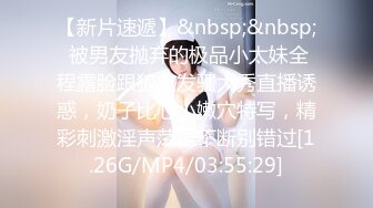 [MP4/ 742M] 导演冠希，00后淫荡小团队回归，极品一线天，粉嫩鲍鱼菊花，小伙天赋异禀，暴插白浆四溢