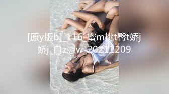 [MP4]蜜桃图像传媒PMC-046 漂亮女大学生中出以性抵租