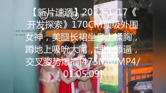 《台湾情侣泄密》公司聚会被猥琐经理潜规则的美女职员 (1)