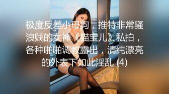 宅男女神万人求购OnlyFans极品百变COS萝莉反差婊嫩妹米妮chu高价自拍视图345P+1 V