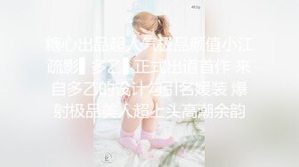 美乳苗条身材性感美女，揉着骚奶子浪叫道具抽插骚穴呻吟，搞的骚逼好多淫水真骚