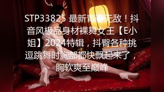 你的初恋女神，洗澡诱惑、震动棒，手指抠逼，太惹火啦