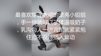 SWAG 偷闻内裤艳遇 偷闻网美朋友的内裤被发现後.....与网美20分 艾希希