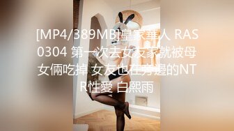 [MP4/ 1.52G]&nbsp;&nbsp;清纯颜值大姐姐叫上03年炮友小弟 主动拔下内裤舔屌&nbsp;&nbsp;骑在身上扣弄多毛骚穴