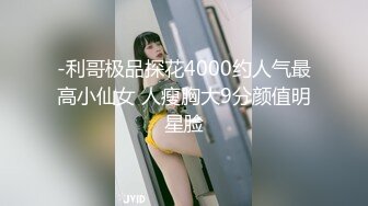 【新速片遞】&nbsp;&nbsp; 爱豆传媒 ID-5352 小姨子假扮姐姐与姐夫同床共枕-曼曼[390M/MP4/24:36]