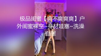 【绝版视频】小萝莉TS阿茶大鸡巴被炮友口得爽歪歪，舔得妖妖非常爽。现已变性 想舔妖棒没门了。