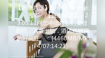 麻将馆里打牌输钱怎么办？！只好勾引牌友以身抵债 一个上艹完接着另一个玩 妥妥的大骚鸡！