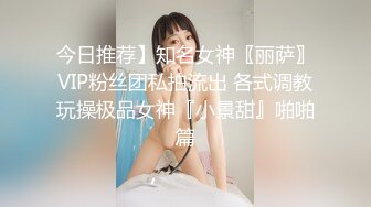 ❤女神级小姐姐2，外表清纯骚的很，细腰顶级蜜桃臀，丝袜美腿，假屌骑乘位猛插穴，爆菊花双洞齐开