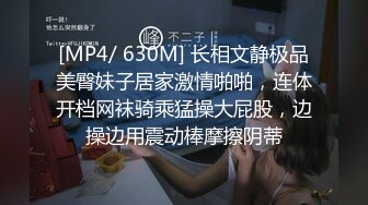 [MP4/ 358M] 极品反差婊佳韵性爱日记与馋我身子许久的同事在单位洗手间做爱口爆 胁迫变勾引 文字解说