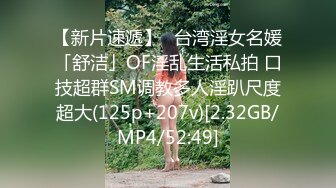 奶子那么大穿着制服就更加诱人了