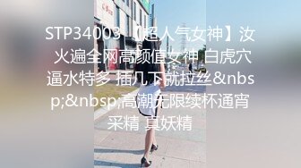 风骚小少妇，先给200消费喜笑颜开 ，隔着内裤自摸起来 ，开档丝袜大屁股骑乘猛坐