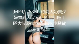 大尺度女JC被囚禁犯毒瘾，被毒贩勒晕，大鸡巴狂操。