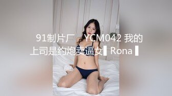 堕落人妻.巧合之下未穿内裤.老婆夹着老板的精液回家.果冻传媒独家原创