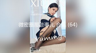 【白嫩萝莉制服诱惑】极品福利姬『Tu酱』极品美乳 户外玩具紫薇潮吹喷射 随时要注意行人 特别刺激 (3)