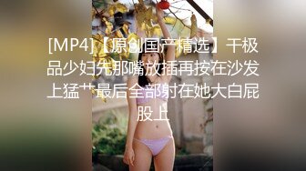 超短裙女孩做在办公桌上胸前夹笔勾引型男尺子量肉棒长度掰开阴道狠操骚穴