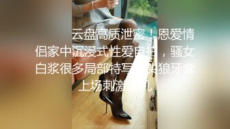 颜值很高的艾美人一身半透性感黑内衣 被蒙面小哥后入爆操